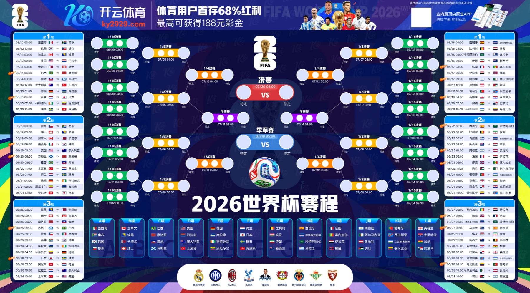 天博|天博体育官网|天博官方网站